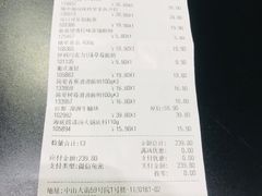 账单-七鲜超市(通州ONE店)