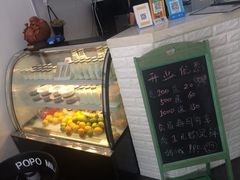 -ICEPOPO MILK(玉兰店)