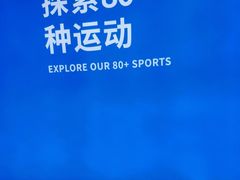 -迪卡侬(南二环店)