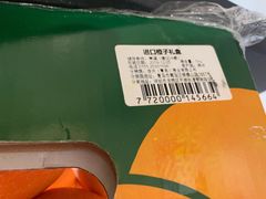 -麦德龙(南山店)