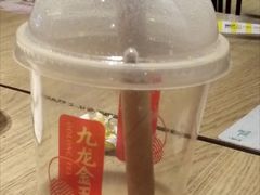 九龙金玉乌龙奶茶兑换券-肯德基(崇文路店)