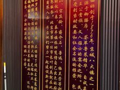大堂-泰丰楼(前门西大街店)