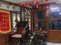 -一九二八铁锅炖(镇赉店)