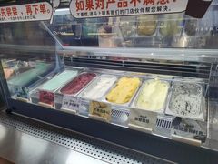 -极拉图·现制冰淇淋(大卫城店)