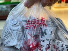 -宫廷糕点铺(建设路店)