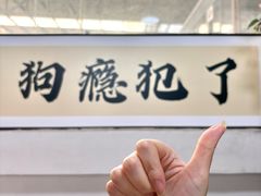-星多哈·狗咖·拼豆·咖啡