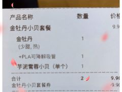-奈雪的茶(中海环宇荟店)