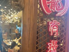 -有璟阁港式餐厅(国贸商城店)