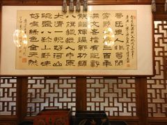 -乔家满族八大碗(流水沟店)