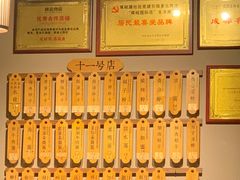 -协茂森老钟家(鸿云悦街店)