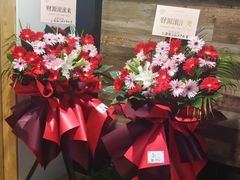-淘花源花艺鲜花店 开业花篮 绿植(南部商务区店)