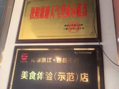 -王家厨房(新华路店)