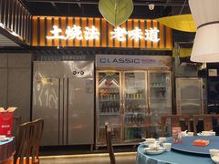 -蜀香格格•剁椒鱼头(龙西店)