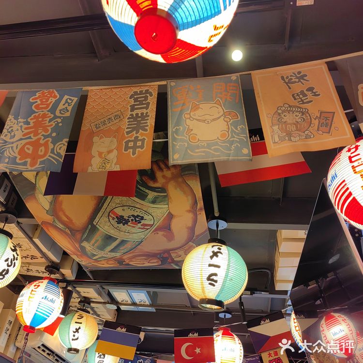 上海春季CityWalk