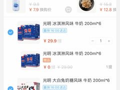 -盒马鲜生(宝地店)