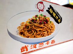 -丸来玩趣·酸辣粉(静安大悦城店)
