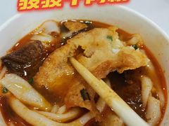-骏骏牛肉粉店(吉庆街店)