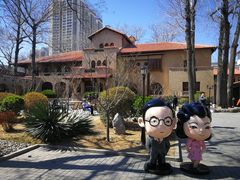 -静园(和平区)
