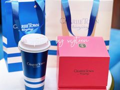 -CHARLIETOWN红茶公司(南京万象天地店)
