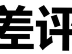 -凯迪拉克·上海百联沪通(汶水路店)