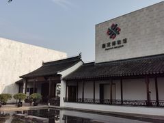 -嘉定博物馆