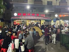 -新湖烧鸡(光明店)