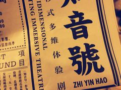 -武汉知音号