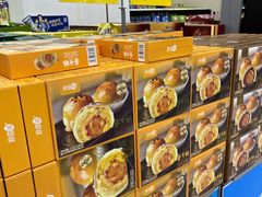 -沃尔玛购物广场(燕郊店)