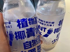 -蔻蔻椰·鲜萃椰子水(COCO Park店)