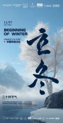 -Kraemer Paris苏豪路易士·嘉玛发廊