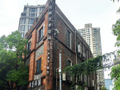 -八号桥艺术空间1908粮仓