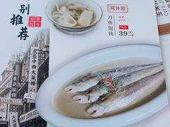 -上海会馆(香港名都店)