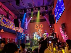 -MM·五声·音乐人与调酒师(西安路店)