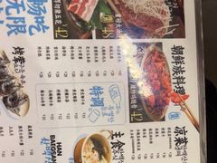 -韩白山·朝鲜族烤牛肉·酱蟹(长宁龙之梦店)