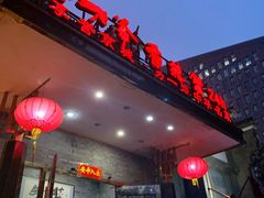 -李老爹香辣蟹(宣武门店)