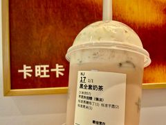 -卡旺卡(马鞍山金鹰店)