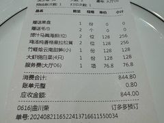 -怡情荟•海鲜青岛菜(五四广场旗舰店)