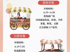 -中国农业博物馆