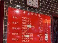 -陈寔包子王·卤煮小肠·京味小吃(龙潭店)