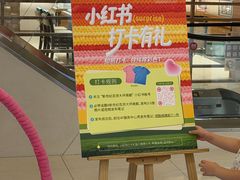 -龙湖重庆时代天街