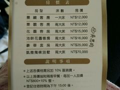 -垦丁凯撒大饭店