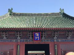 -开封府