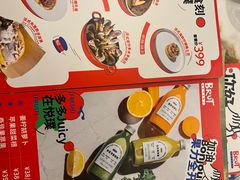 -Brut Eatery Wine Bar & Restaurant (建国东路店)