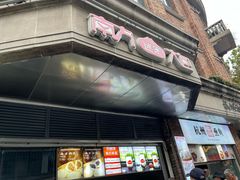 -南方迷宗大包(湖滨店)