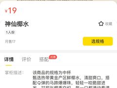 -霸王茶姬(南强街店)