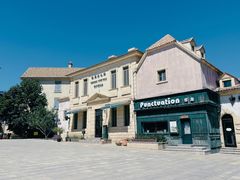 -北京张裕爱斐堡酒庄