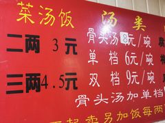 -文庙菜饭(四川北路店)