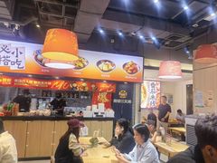 -魔都三兄弟酸辣粉·蘸卤炸串(虹桥万科店)