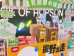 -Olé精品超市(北京合生汇店)
