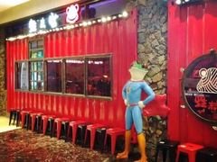 -蘭奢雅集·江浙菜(青山江滩店)